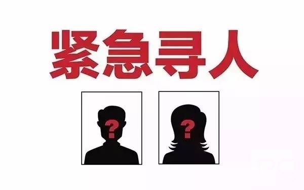 渭滨区找人寻亲查址